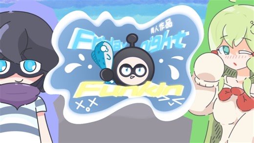 【FNF/vs蛋仔】周年庆！！