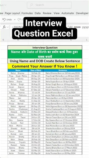Excel Interview Question | #excel #shorts #learn #skills #computer #analyticswithavtar