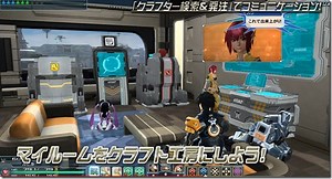 Phantasy Star Online 2’s Crafting System Does More Than Just Weapons