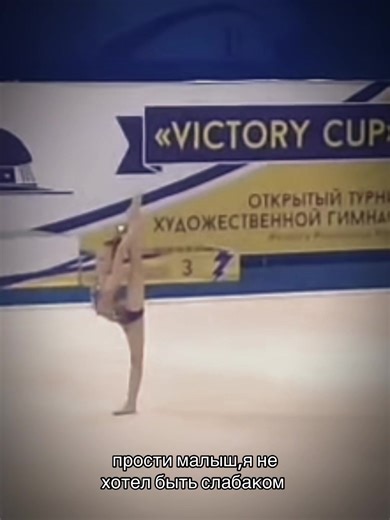 Exploring Gymnastics Trends from 2017 to 2025