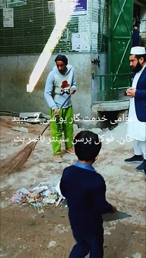 عوامی خدمت گار یو سی 2 عبید خان۔ فوکل پرسن سینٹر ناصر بٹ صاحب #foryou #foryou #۔ #💗💗💗❣️💕💞💞 @Senator Nasir Butt @Aqib khan consler @ABDULLAH JADOON @AL——QURASH @AKHTER GULL RWP @Abdur rehman official @BaShA KhAn..324