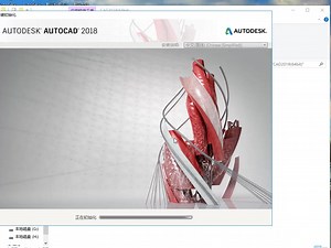 AutoCAD2018安装教程，教你如何安装cad2018软件
