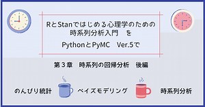 時系列分析入門【第３章 後編】線形モデル（OLS、GLS）、一般化線形モデル、線形混合モデルをPythonで実践する