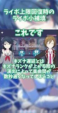 【プロセカ】イベラン面で期待するアップデート３選！ #プロセカ #ワールドリンク #イベラン #アップデート #shorts