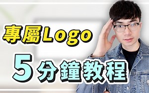 【5分钟制作专属Logo】免费Logo制作平台DesignEvo | 制作可商用的Logo(限时优惠福利)