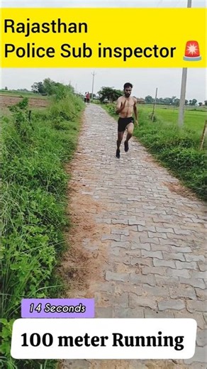 Rajasthan Police SI Running Practice 🏃 Fast Sprint #police #rajpolicesi #si2026