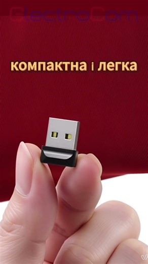 Що у вас зараз зберігається на флешці? 👀