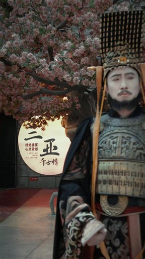 西安千古情景区的精彩体验