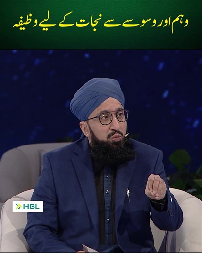 Watch Shan e Ramazan Live on ARY Plus