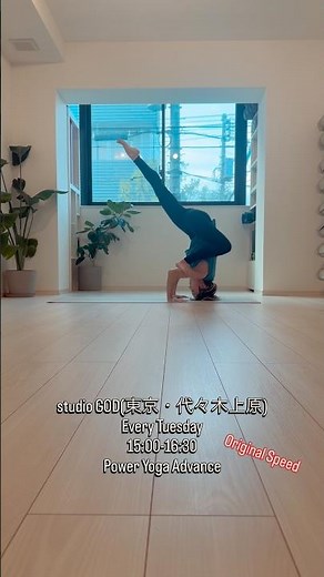 Power Yoga Advance Sequence #yogaflow#yogainspiration