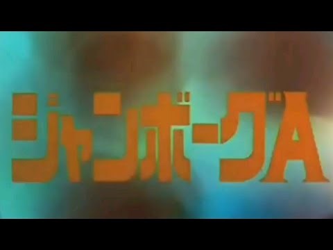 Jumborg ace ep.2