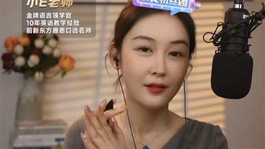 小E老师说英语_2025-03-26_07-37-07_0000-nvenc-r40-rext-bf5-p7-62-crf0