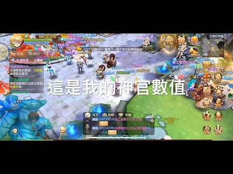 ［風之國度］神官的技能配點