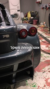 הידעתם? אנחנו סרביס מורשה של דונקרוורט! אוטו איטליה - שדי חמד | Auto Italia