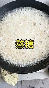 冰糖葫芦制作#冰糖葫芦制作，#冰糖葫芦熬糖做法