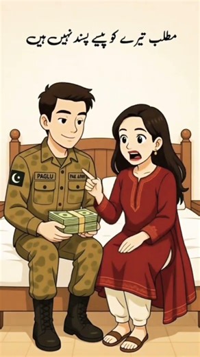 Fojan ka naya mutaliba: "Paisa nahi, Izzat chahiye!" #Shorts #FaujiLife #funny#comedy #love #viral