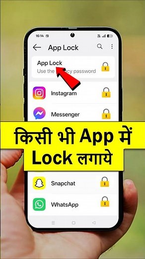 App lock kaise kare | app me lock kaise lagaye | Set Password in Apps #Applock #app #lock #settings