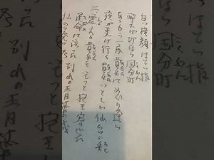 仙台の女、第二章(立花しげる)唄髙橋繁雄