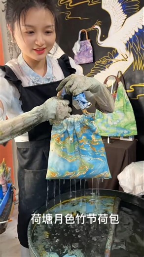 Amazing Bag Color Design with Water Dip