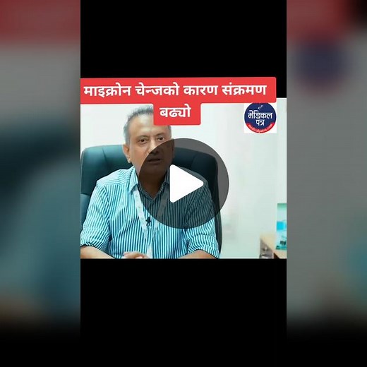 #drsunilsharmaconsultantgi #medicalpatra https://youtu.be/Qht35O5kuRk#पेटकसंक्रमण
