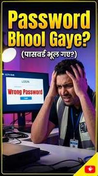 CCTV Camera Password Forgot Problem Fix (2 Minute Solution)