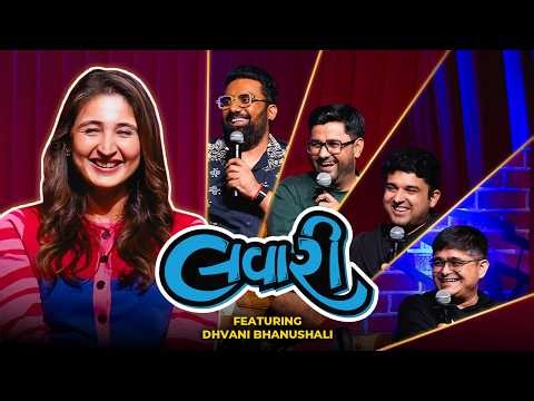 The Lavari Show Ep. 123 | ft. Dhvani Bhanushali | The Comedy Factory