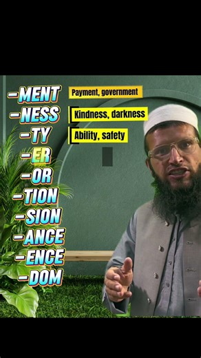 Easy Trick to Identify Nouns | ment, tion, sion, er, ty #shortsvideoyoutube