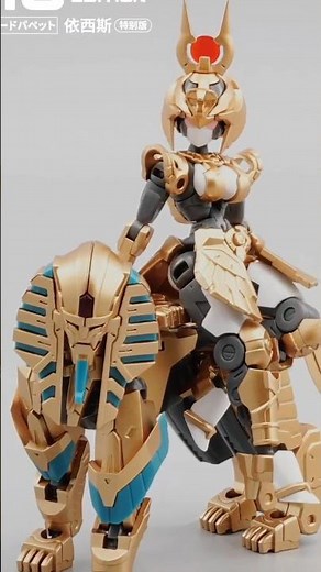 ESIS Special Edition #Number57ArmoredPuppet #MoRISEHobby #ModelKit