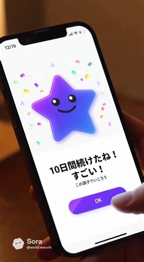 AIアプリで日記を書く楽しさ