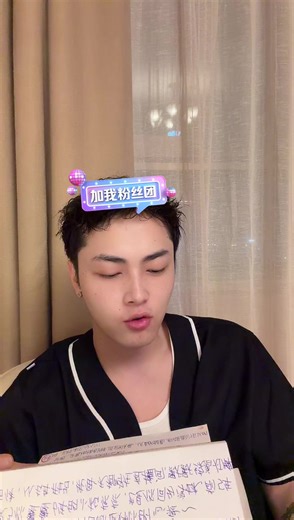 【杰尼龟的小号】2026-04-28 23点直播回放 正在为您播出-《杰尼龟的一天》