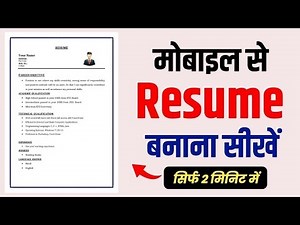 How to Write a Private School Teacher Resume (with Examples)