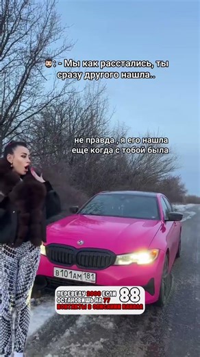 😁 😂Глупости какие 😆😆😆 Разве я смогла бы так поступить 😆🤭😅 #рек #лнр #днр