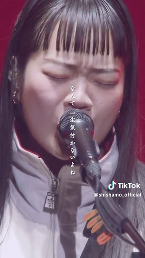 #SHISHAMO #恋する #恋する10YEASTHANKYOU