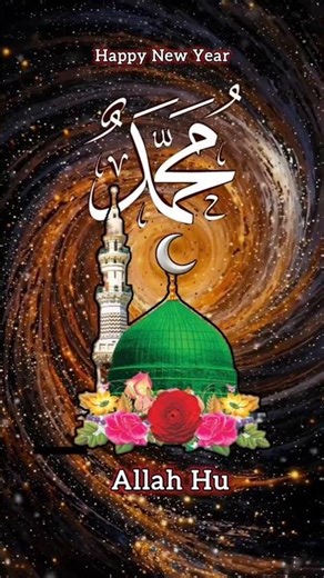 Allah Ho | Relaxing Islamic Sound | Listen Every Night For Clean Your Mind 🕋 #shorts #viral #islam