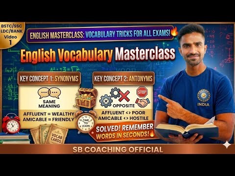 bstc english classes 2026|bstc english| bstc english