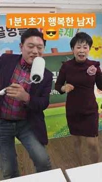 1분1초가 행복한남자 봉숭아학단의 최고의남자 성창운 총장님 만나고싶죠 웃음이 늘 함께하는곳 봉당에서 만나요 #남진 #마음이고와야여자지 #봉숭아학당 #성창운총장 #오행자교수