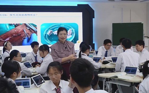 【精品课例】ATP是细胞内的能量通货