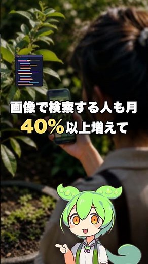 Google検索が25年で最大の進化 AIエージェントが勝手に探してくれる #AI