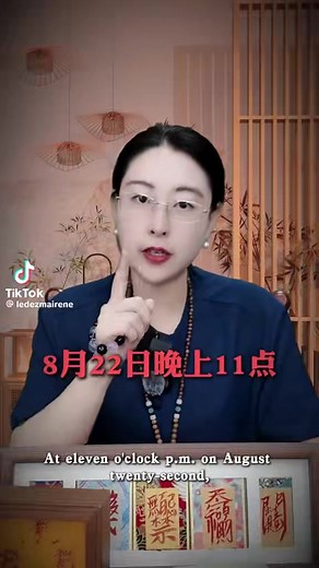 怎么样算命：常见方法与入门指南
