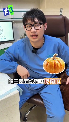 Do pet hospitals hate young people who can use the Internet keeping cats the most#Novi