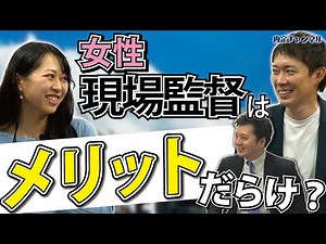 ゼネコンの業務内容（竹中工務店,鹿島建設,清水建設,大成建設,大林組）｜Vol.681