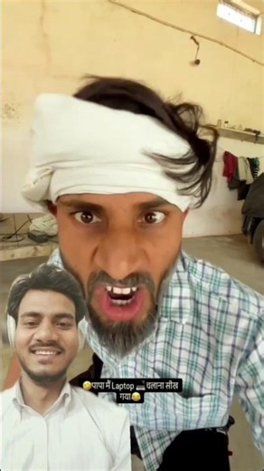 Laptop chalana shikh 😂😅 #laptop #learning #funny #comedy #subscribe