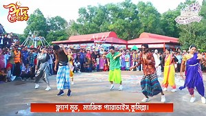 Flash Move at Magic Paradise -2024 #EidVacation #EidCelebration #EidSpecial# MagicParadise #Prarthana Fardin Dighi # D4Dance Bangladesh #DJ Amdad | Magic Paradise