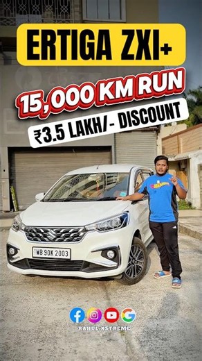 15000 KM Ertiga ZXI+ #rahulxstreme #shorts #preownedcar