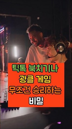 244 주홈 충전식 무선 오토 클릭커 3세대 틱톡 북치기 클릭기 #오토클리커 #주홈 #자동터치기 #무선오토클리커 #3세대오토클리커 #클릭기 #틱톡북치기 #콜잡이