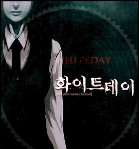 White Day v15.6 (installer) file