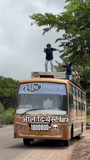 All The Best Marathi Natak on Instagram: "ऑल दि बेस्ट aura ☠️🤩🔥 आता येतोय तुमच्या जवळच्या नाट्यगृहात! तुम्ही पुढचे प्रयोग चुकवू नका! आताच तिकीटं बुक करा! 📞 फोन बुकिंग – 7506196060 🎟️ BookMyShow वर तिकीटं मिळतायत! पुढील प्रयोग- ⭕️ शनि २ ऑगस्ट रात्री ९.३० वा. कालिदास कलामंदिर, नाशिक. ⭕️ रवि ३ ऑगस्ट दु. १२.१५ वा. अण्णाभाऊ साठे नाट्यगृह, पद्मावत, पुणे. ⭕️ रवि ३ ऑगस्ट सायं ५.३० वा. भरत नाट्य मंदिर, पुणे. ⭕️ गुरु ७ ऑगस्ट दु.४.०० वा. दिनानाथ मंगेशकर नाट्यगृह, विलेपार्ले. ⭕️ शुक्र ८ ऑगस्ट दु.४.०० वा