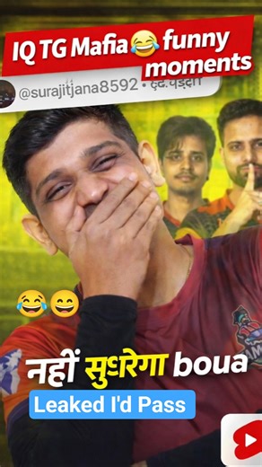 IQOO TG Mafia 😂 Funny Moments | “Bouna will not improve” 💀 Leaker For A Reason 🤣 | TG Esports Hig...