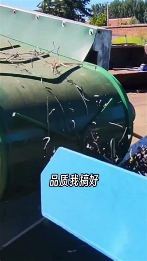 You just need me to produce #machine #wasteshredder#recycling