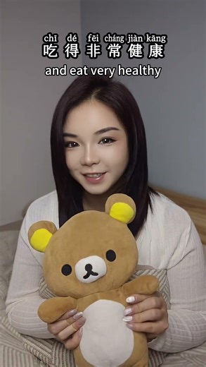 Good morning, good job, goodnight 😂 #learnChinese